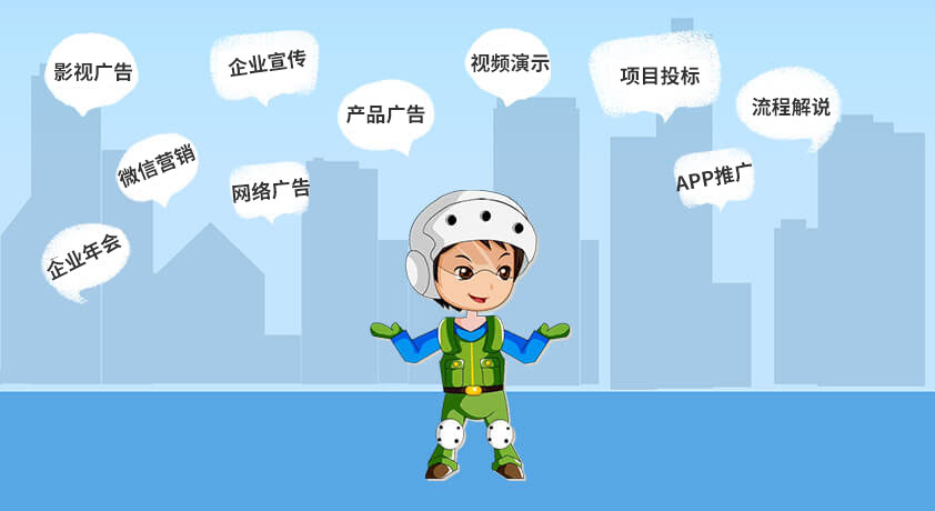 MG动画